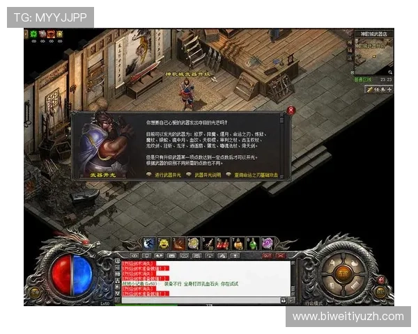 传奇在线娱乐城安全保障措施，保障玩家资金与信息安全，放心娱乐无后顾之忧