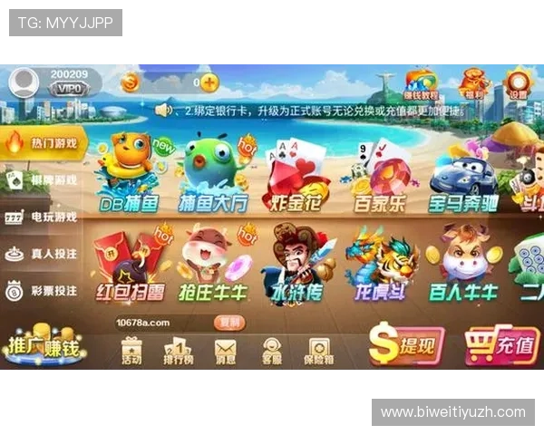 天天乐网络娱乐城多种多样的游戏选择满足不同玩家的娱乐需求 天天乐网络娱乐城多种多样的游戏选择满足不同玩家的娱乐需求