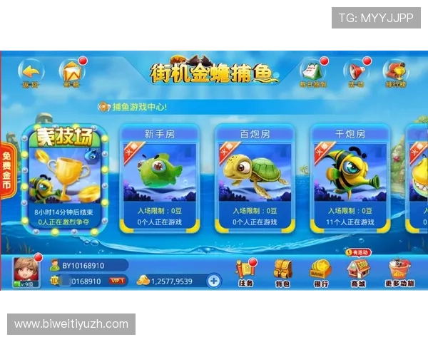 捕鱼达人在线官网玩家交流社区，分享捕鱼技巧与心得