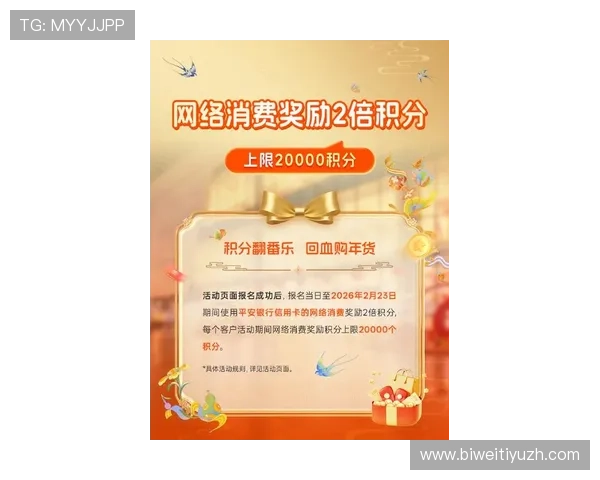 大发快三网站最新优惠活动,助你轻松赢取丰厚奖金和丰富奖励 大发快三网站最新优惠活动,助你轻松赢取丰厚奖金和丰富奖励