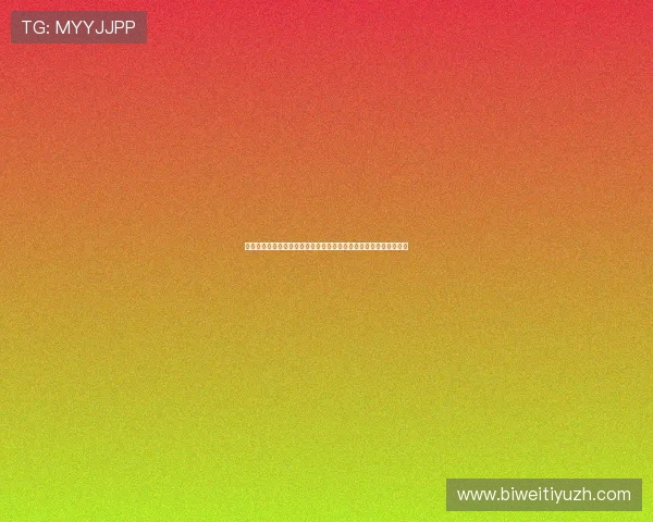 单挑牛牛游戏中的心理战术应用技巧帮助玩家在对局中占据优势位置 单挑牛牛游戏中的心理战术应用技巧帮助玩家在对局中占据优势位置