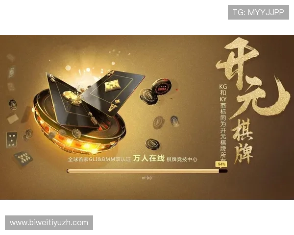 开元app安卓版本官方下载入口详细介绍及安装步骤全解析