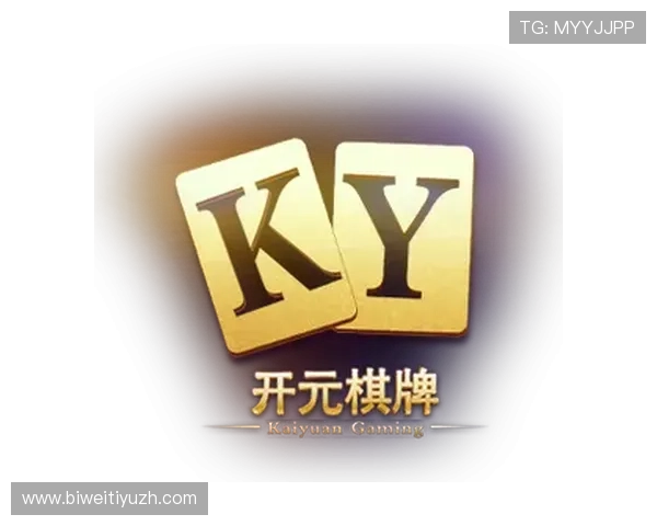 开元棋牌登录娱乐平台全面支持多设备登录,随时随地畅玩精彩棋牌游戏 开元棋牌登录娱乐平台全面支持多设备登录,随时随地畅玩精彩棋牌游戏