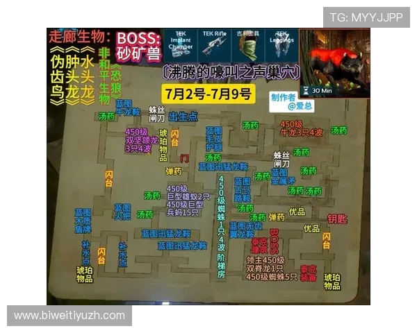 必威中国官网最新登录入口及安全指南帮助玩家顺利进入平台