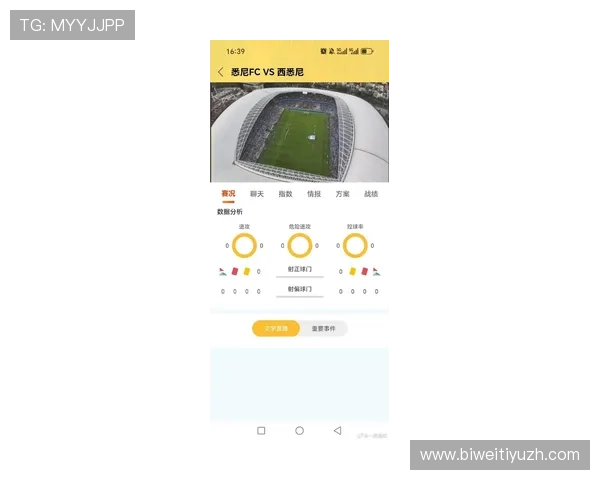 必威体育平台最新官方入口全面解析助你轻松畅享体育赛事直播体验 必威体育平台最新官方入口全面解析助你轻松畅享体育赛事直播体验