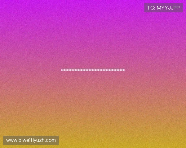 必威官方网站提供最全面的体育博彩和电竞娱乐体验，助你轻松掌握最新赛事资讯与优惠活动