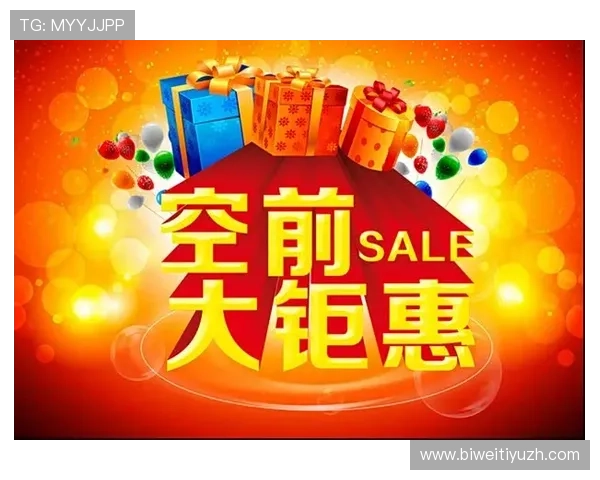 必威官网下载最新优惠活动信息，第一时间掌握促销福利，提升您的游戏体验与收益