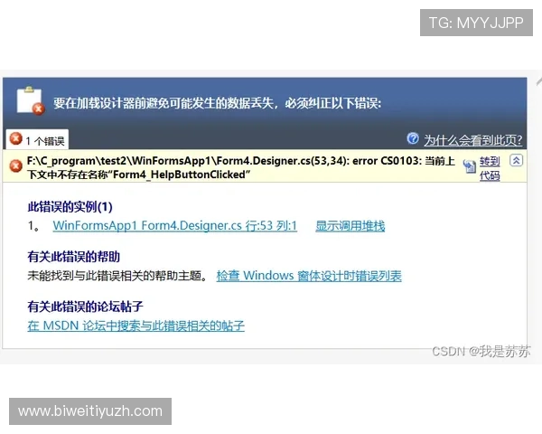 必威官网登陆遇到问题怎么办全面解决登录异常的实用技巧分享 必威官网登陆遇到问题怎么办全面解决登录异常的实用技巧分享