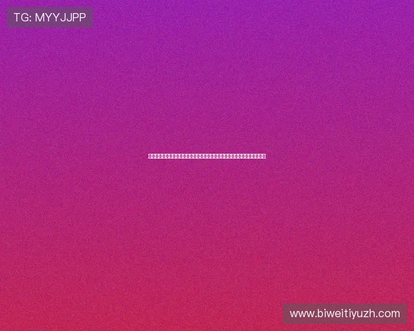 必威足球官网电话客服热线全天候在线，解决您的账户登录、支付及赛事问题