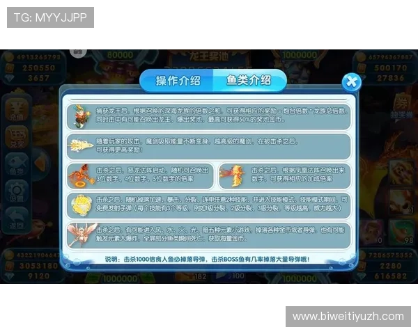 手机在线捕鱼小游戏在线玩，随时随地享受刺激的海底捕鱼挑战