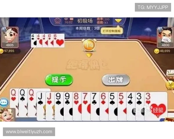 新快三小游戏安全可靠，正规平台保障玩家权益让你放心畅玩赢取丰厚奖金