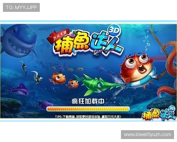 猎鱼达人3d下载最新版本,畅享高清渔场体验与丰富的捕鱼玩法推荐 猎鱼达人3d下载最新版本,畅享高清渔场体验与丰富的捕鱼玩法推荐