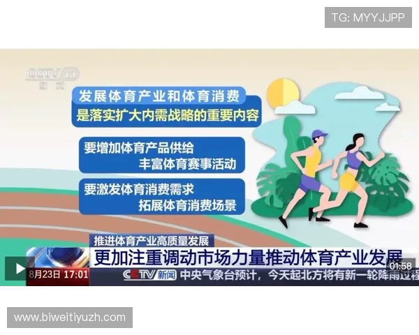 b0b体育平台丰富的体育赛事直播与赛事分析,满足不同用户的观看需求 b0b体育平台丰富的体育赛事直播与赛事分析,满足不同用户的观看需求