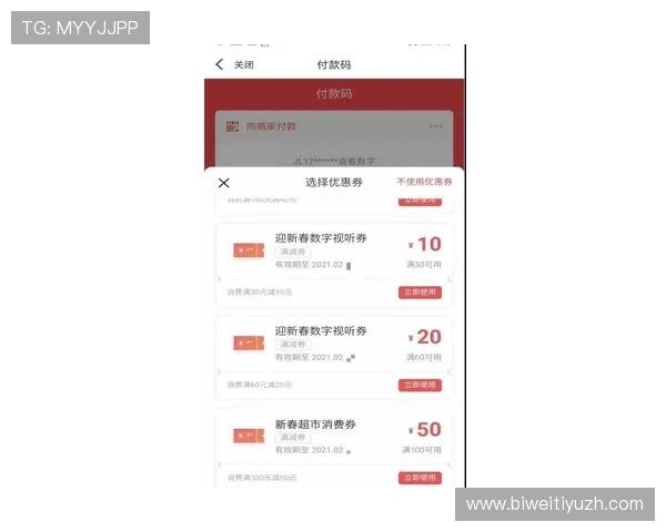 A8体育官网安全可靠的体育平台，支持多种支付方式，保障用户的投注资金安全与隐私保护