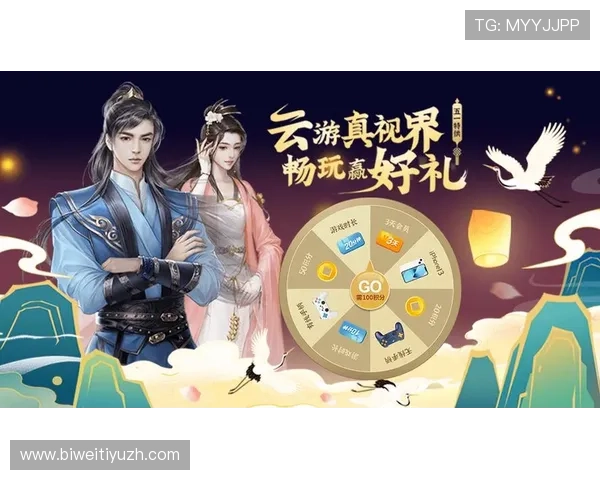 开云真人中国官方网站：最新优惠活动与用户福利全面解析