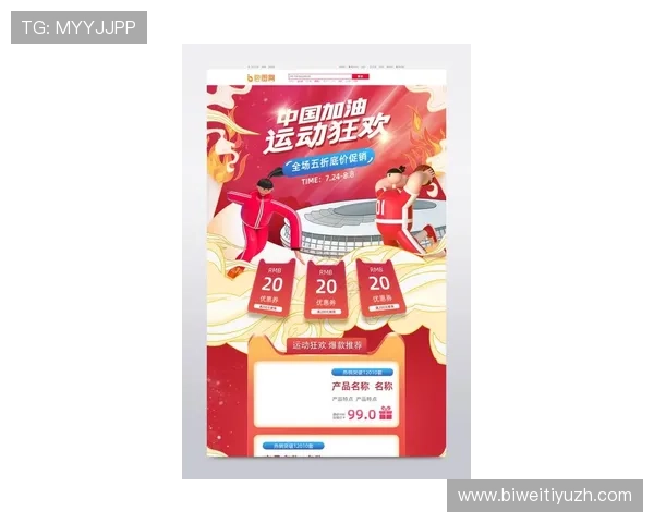 betway亚洲体育官网最新优惠活动不断,丰富奖励助你轻松赢取更多游戏乐趣 betway亚洲体育官网最新优惠活动不断,丰富奖励助你轻松赢取更多游戏乐趣