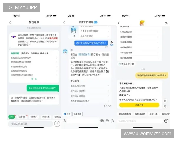 betway必威官方网站用户常见问题解答及客服支持服务全面介绍 betway必威官方网站用户常见问题解答及客服支持服务全面介绍