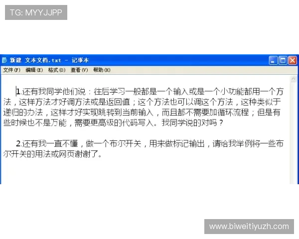 BV体育平台注册流程详解:新手玩家快速入门的完整操作指南 BV体育平台注册流程详解:新手玩家快速入门的完整操作指南