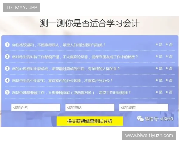 欧博最新官网注册流程详解帮助用户快速完成注册 欧博最新官网注册流程详解帮助用户快速完成注册