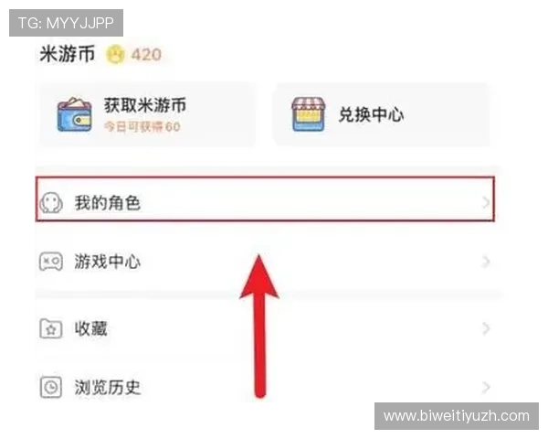 B体育手机登录功能全面介绍帮助新手快速掌握登录流程与账号绑定技巧
