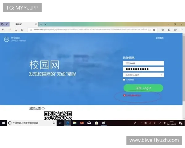 B体育登录安全验证流程详解,确保账户安全的实用操作技巧 B体育登录安全验证流程详解,确保账户安全的实用操作技巧