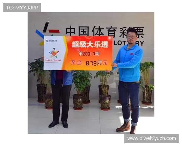 B体育网页版提供的丰富赛事资源和专业分析，助你精准投注赢大奖