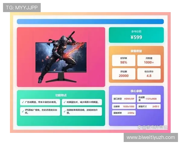 IM电竞入口安全稳定，支持多种支付方式，保障玩家资金安全，畅享无忧游戏体验