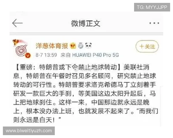 ld体育官方入口的最新优惠活动与注册奖励详细介绍 ld体育官方入口的最新优惠活动与注册奖励详细介绍
