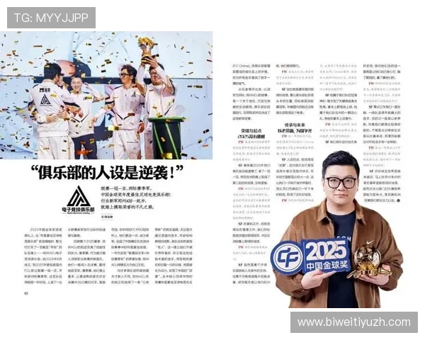 PP体育最新赛事资讯汇总,掌握足球、篮球、电竞等多项体育赛事的最新动态和赛程安排 PP体育最新赛事资讯汇总,掌握足球、篮球、电竞等多项体育赛事的最新动态和赛程安排