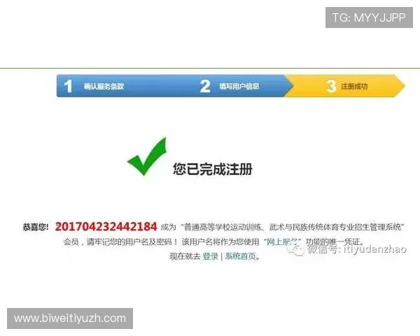 v体育登录遇到问题怎么办？实用技巧与客服联系方式全方位解答