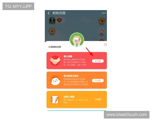 万狗体育下载教程详解，轻松掌握下载安装流程快速进入体育直播