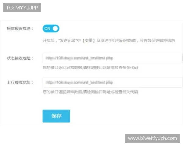 三亿体育地址平台常见问题解答及安全使用指南帮助用户无忧体验