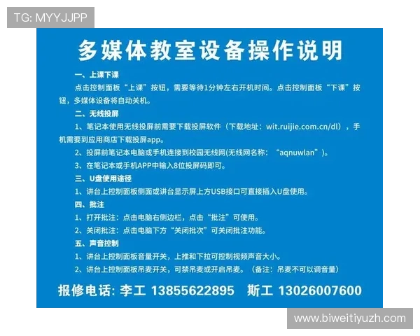 乐动ld体育APP下载安装指南：多设备支持与操作步骤详细解析