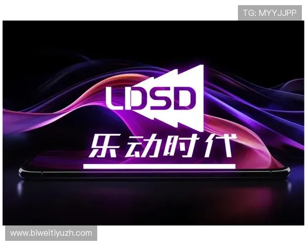 乐动体育技术创新应用：引入最新科技提升平台稳定性与用户体验