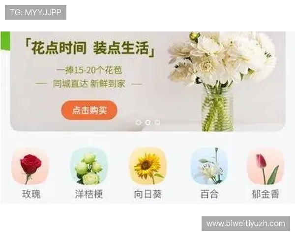 乐动全体育注册流程完整指南帮助用户高效完成注册步骤