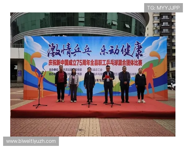 乐动全体育在青少年体育教育中的创新实践与未来发展方向