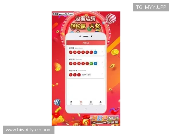 乐盈体育移动端体验：手机投注便捷操作指南与APP下载安装流程