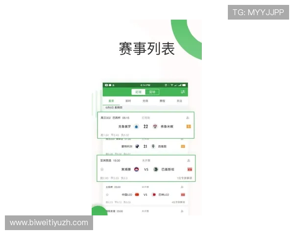 乐竞体育app官网下载安装流程全解析，确保用户顺利体验丰富的体育娱乐内容