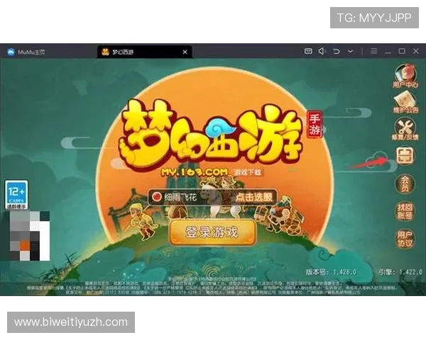 乐竞体育官网客户端下载教程，轻松一步实现游戏快速安装与登录操作指南