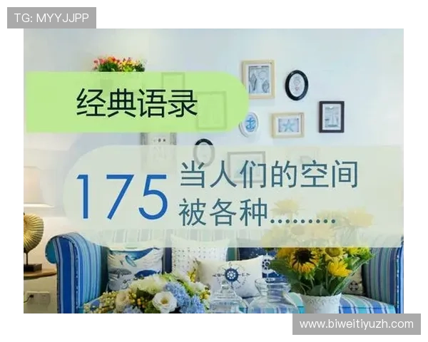 乐竟体育网址用户体验优化建议提升网站界面友好度和操作便捷性