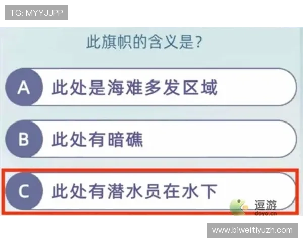 九州体育BET备用平台提供的多样化投注方式满足不同用户需求