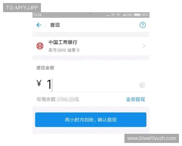 九博国际支付方式多样化满足不同玩家的便捷充值与提现需求
