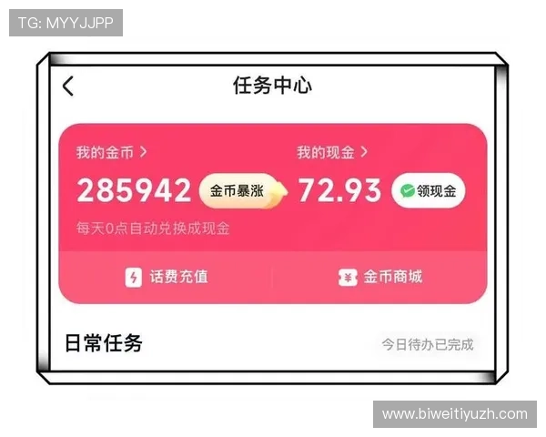优发体育常见问题解答帮助新手解决注册登录等常遇难题