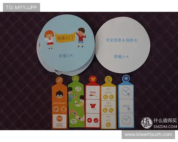 体育v官网注册指南详解新手快速入门体育娱乐的最佳选择