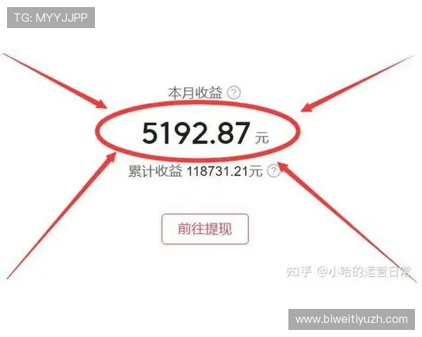 十搏体育用户指南：注册流程、充值提现及账户安全全攻略
