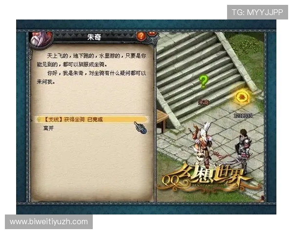 半岛体育官网帮助新手玩家快速入门游戏世界提供详细操作指南和技巧