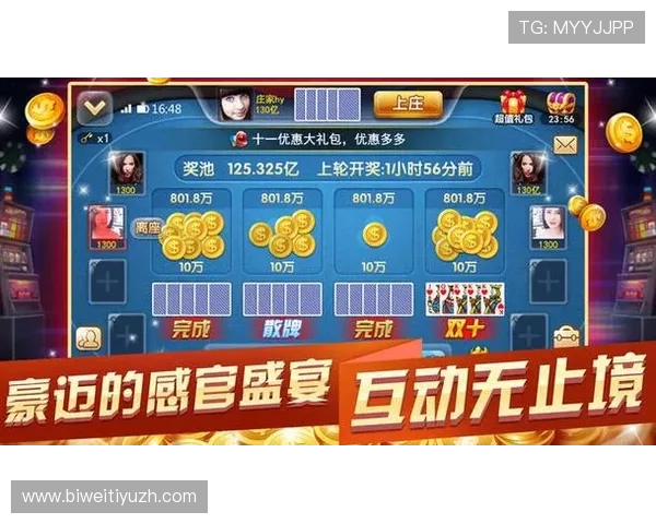 优质真人斗牛游戏平台推荐，享受专业主播实时对战的极致体验