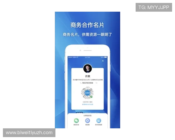 天博真人app克罗地亚官网新手入门指南与常见操作技巧分享