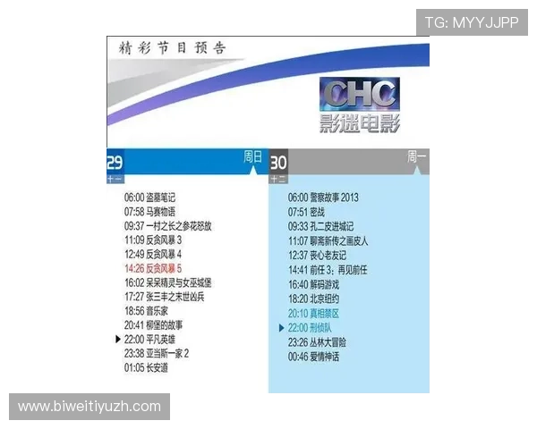 半岛网娱乐综艺节目最新播出时间表及精彩片段回顾 半岛网娱乐综艺节目最新播出时间表及精彩片段回顾