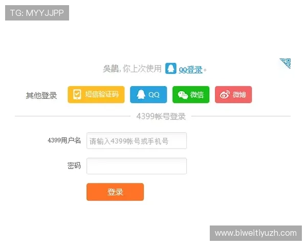 华球线上网址下载最新版本,全面支持多平台畅玩体验推荐 华球线上网址下载最新版本,全面支持多平台畅玩体验推荐